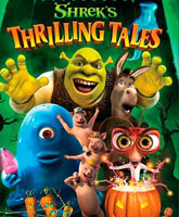 Захватывающие рассказы Шрэкa Смотреть Онлайн / Shreks Thrilling Tales [2012]